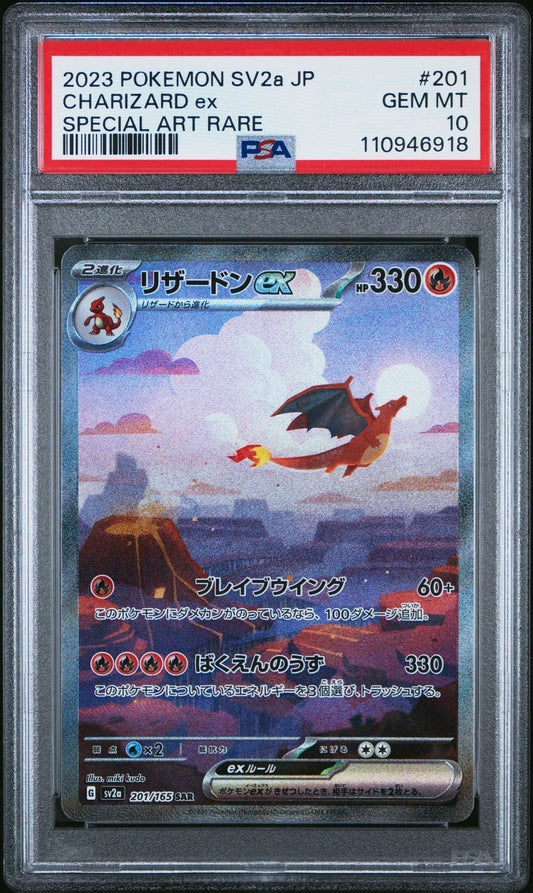 VortexRelic — Charizard ex Pokemon 151 Japanese Special Art Rare #201/165 PSA 10 – Official Pokemon TCG Product by VortexRelic