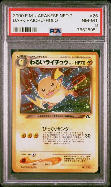 VortexRelic — Dark Raichu 2000 Pokemon Neo 2 holo (Japanese) PSA 8 – Official Pokemon TCG Product by VortexRelic