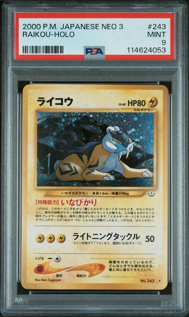VortexRelic — Raikou 2000 Pokemon Japanese Neo 3 Holo #243 PSA 9 – Official Pokemon TCG Product by VortexRelic