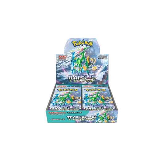 VortexRelic — Japanese Pokemon: Cyber Judge Booster Box (Japanese) – Rare & Exclusive Cards by VortexRelic