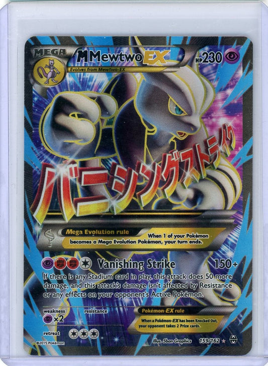 VortexRelic — Mega Mewtwo EX Pokemon BREAKthrough Full-Art #159/162 – Official Pokemon TCG Product by VortexRelic