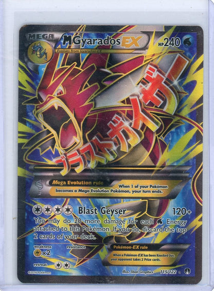 VortexRelic — Mega Gyarados EX Pokemon BREAKpoint Full-Art #115/122 – Official Pokemon TCG Product by VortexRelic