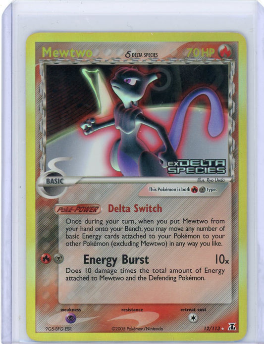 VortexRelic — Mewtwo Pokemon EX Delta Species Reverse Holo #12/113 (Creased) – Official Pokemon TCG Product by VortexRelic