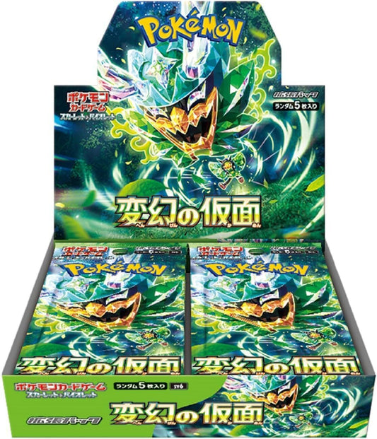 VortexRelic — Mask of Change Box Japanese Version – Official Pokemon TCG Product by VortexRelic