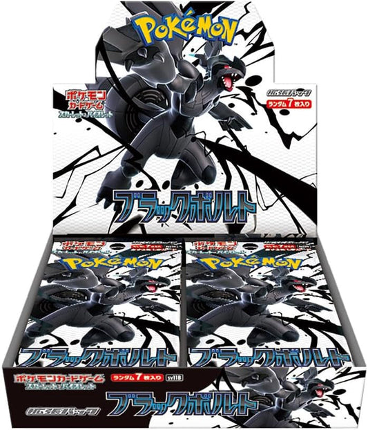 VortexRelic — Japanese Pokemon TCG Scarlet & Violet - Japanese Black Bolt  Booster Box – Rare & Exclusive Cards by VortexRelic