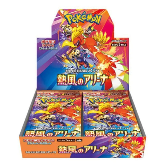 VortexRelic — Japanese Pokemon TCG Heat Wave Arena - Japanese Booster Box – Rare & Exclusive Cards by VortexRelic