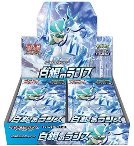 VortexRelic — Japanese Pokemon TCG Sword & Shield White Silver Lance Booster Box – Rare & Exclusive Cards by VortexRelic