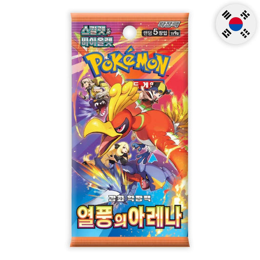 VortexRelic — Pokemon TCG Heat Wave Arena SV9A Booster Pack (Korean) – Authentic Japanese Pokemon Cards by VortexRelic