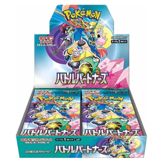 VortexRelic — Japanese Pokemon TCG Scarlet & Violet Battle Partners - Japanese Booster Box – Rare & Exclusive Cards by VortexRelic