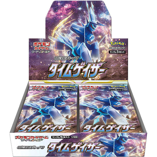 VortexRelic — Japanese Pokemon TCG Sword & Shield - Expansion Pack Time Gazer s10D Booster Box – Rare & Exclusive Cards by VortexRelic