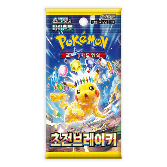 VortexRelic — Pokemon TCG Super Electric Breaker - SV8 Booster Pack – Authentic Japanese Pokemon Cards by VortexRelic