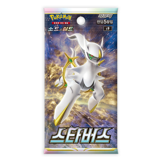 VortexRelic — Pokemon TCG Korean Star Birth S9 -  Booster Pack – Authentic Japanese Pokemon Cards by VortexRelic
