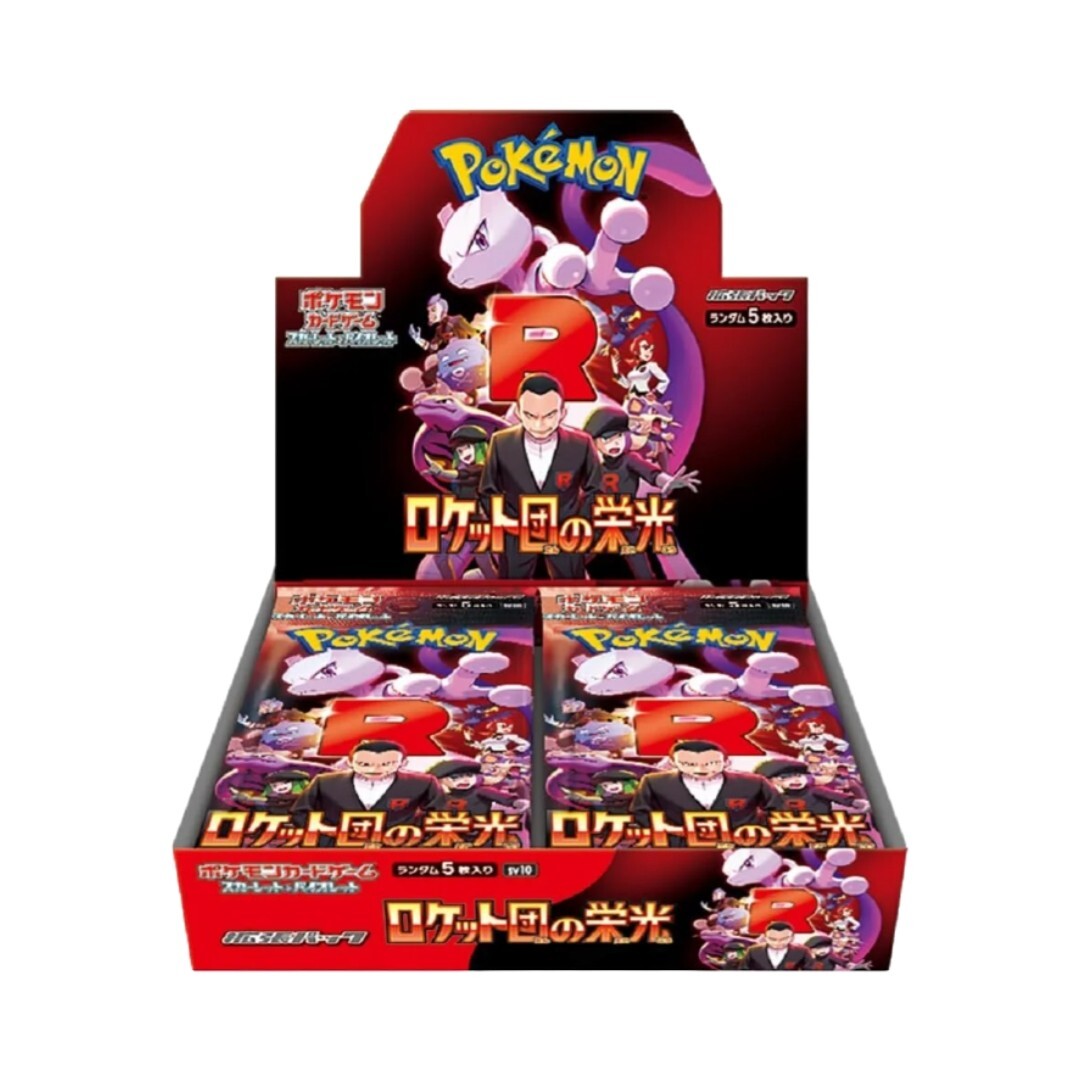 VortexRelic — Japanese Pokemon TCG The Glory of Team Rocket - Japanese Booster Box (SV10) – Rare & Exclusive Cards by VortexRelic
