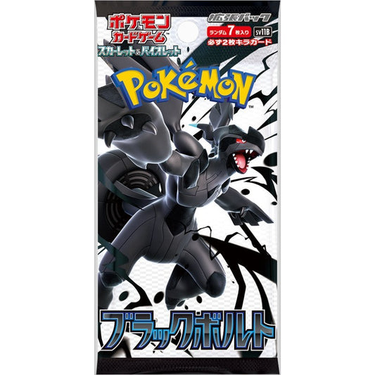 VortexRelic — Pokemon TCG Black Bolt Booster Pack SV11B – Authentic Japanese Pokemon Cards by VortexRelic