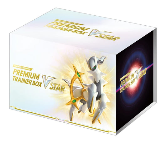 VortexRelic — Pokemon TCG Sword & Shield Premium Trainer Box VSTAR – Official Pokemon TCG Product by VortexRelic