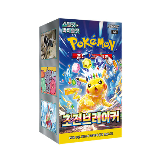 VortexRelic — Japanese Pokemon TCG Korean Super Electric Breaker SV8 Booster Box – Rare & Exclusive Cards by VortexRelic