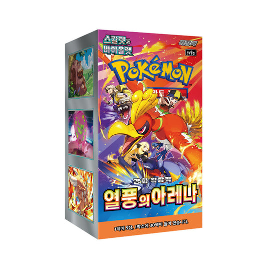 VortexRelic — Japanese Pokemon TCG  Korean Heat Wave Arena SV9A Booster Box – Rare & Exclusive Cards by VortexRelic