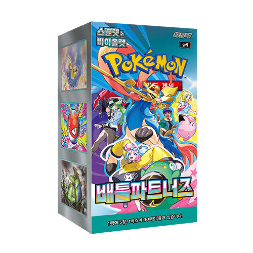 VortexRelic — Japanese Pokemon TCG Korean Battle Partners SV9 Booster Box – Rare & Exclusive Cards by VortexRelic