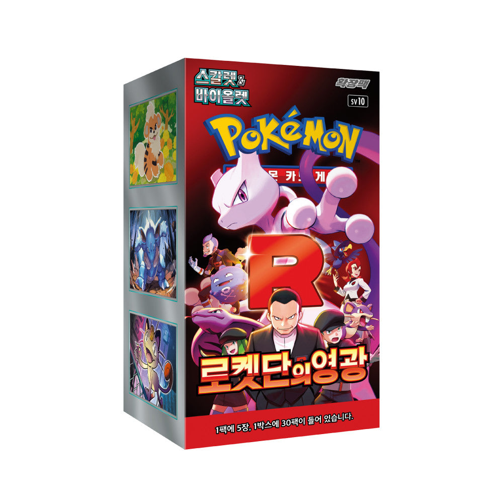 VortexRelic — Japanese Pokemon TCG Korean Glory of Team Rocket Booster Box – Rare & Exclusive Cards by VortexRelic