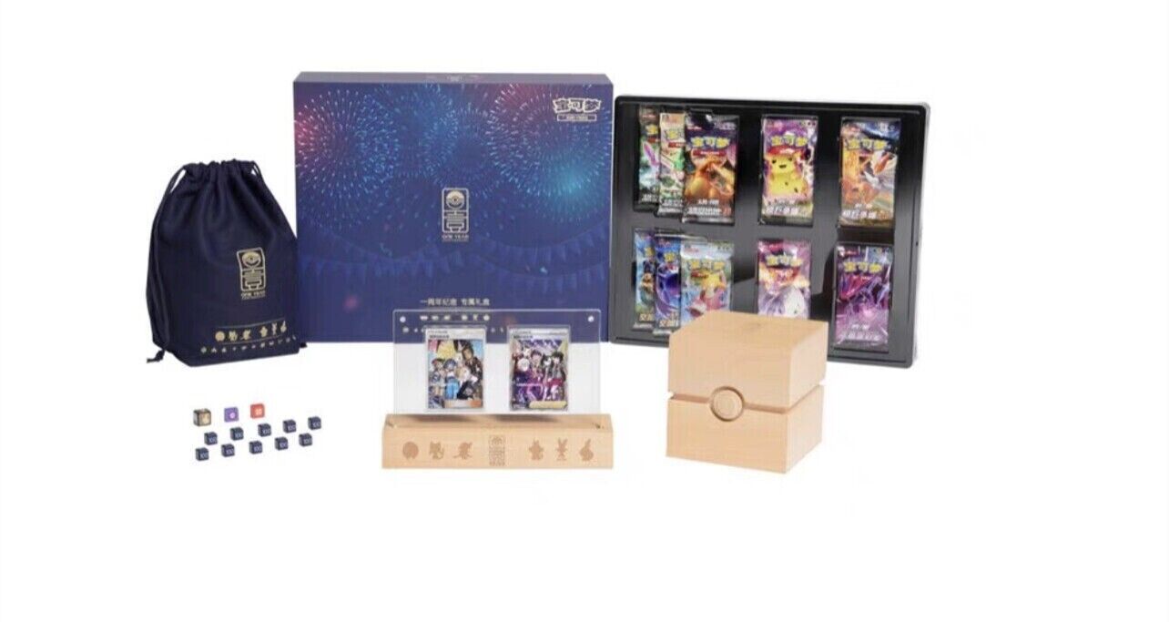 VortexRelic — Pokemon Chinese TCG 1 Year Anniversary Alola Gift Box – Official Pokemon TCG Product by VortexRelic